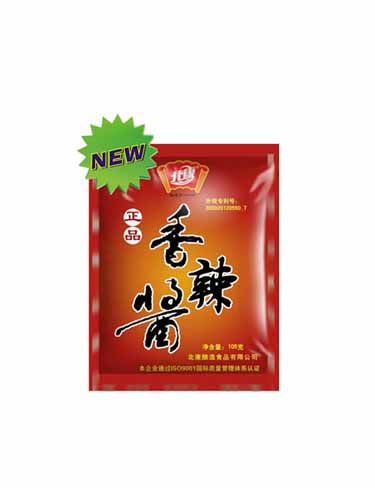正品香辣酱