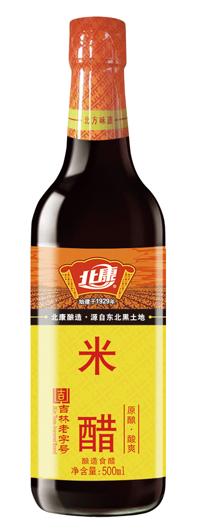 米醋